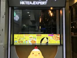 港萃師