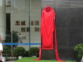 國(guó)家稅務(wù)總局廣州市銘牌