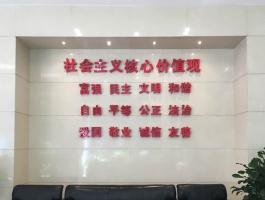 廣東省國(guó)家稅務(wù)局