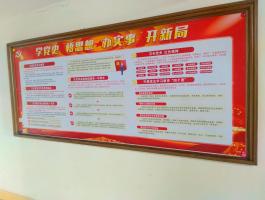 宣傳欄海報(bào)