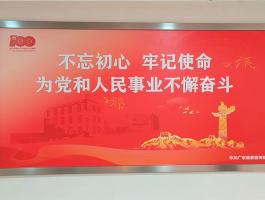 黨建100周年宣傳畫(huà)