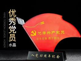 獎(jiǎng)牌