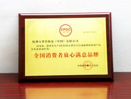 金箔獎(jiǎng)牌