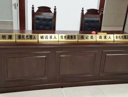 金屬臺牌