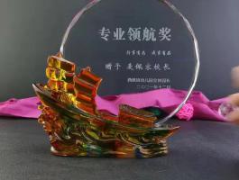 獎(jiǎng)杯