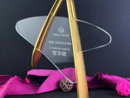 三角獎(jiǎng)杯
