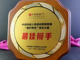 獎(jiǎng)牌