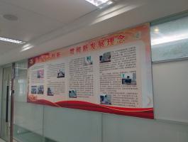 海報(bào)